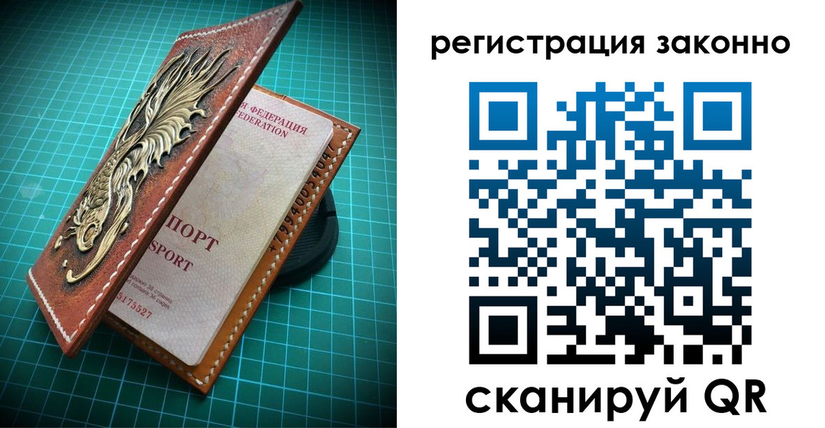 временная регистрация в квартире в Керчи