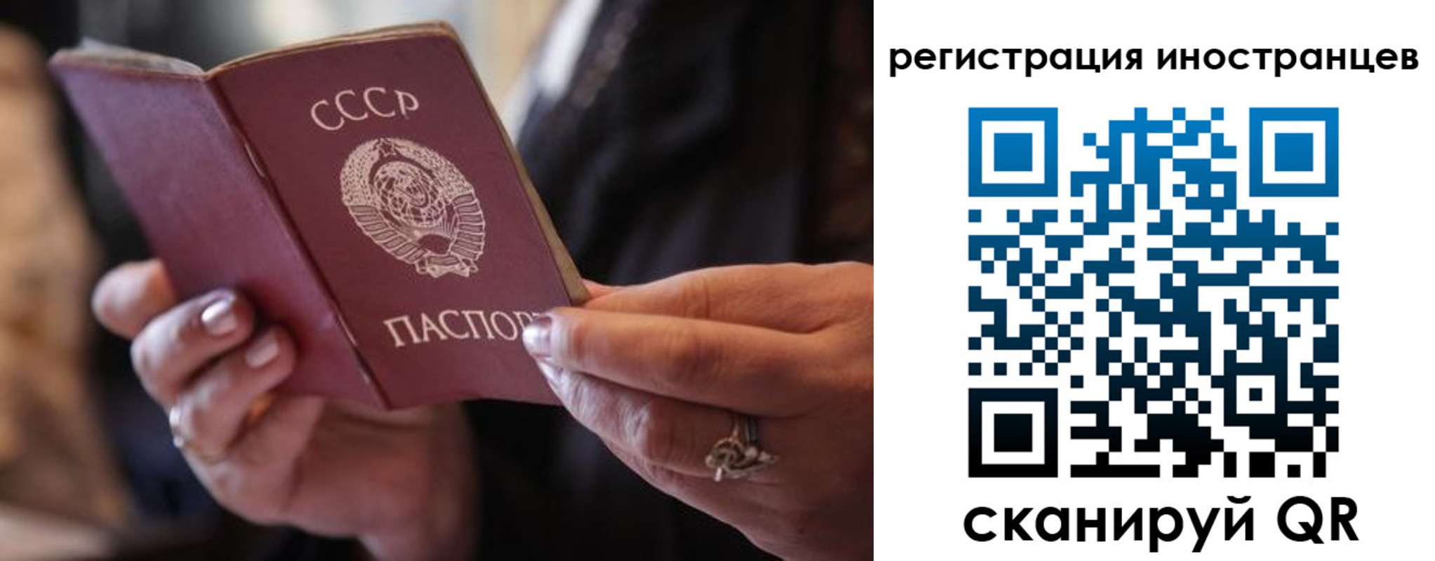 где прописаться в Керчи