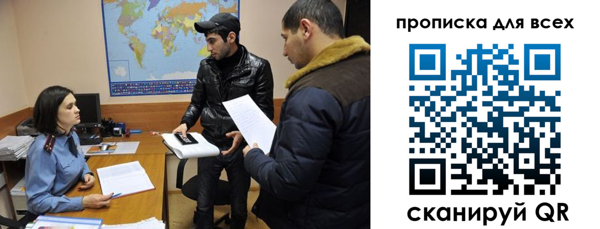 прописка для кредита в Керчи
